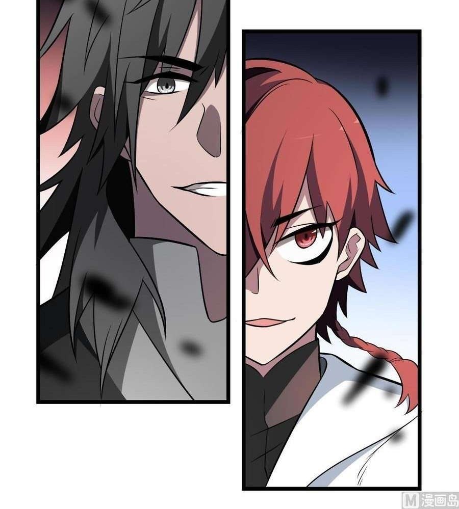 Be A Deadly Chapter 11 Gambar 7