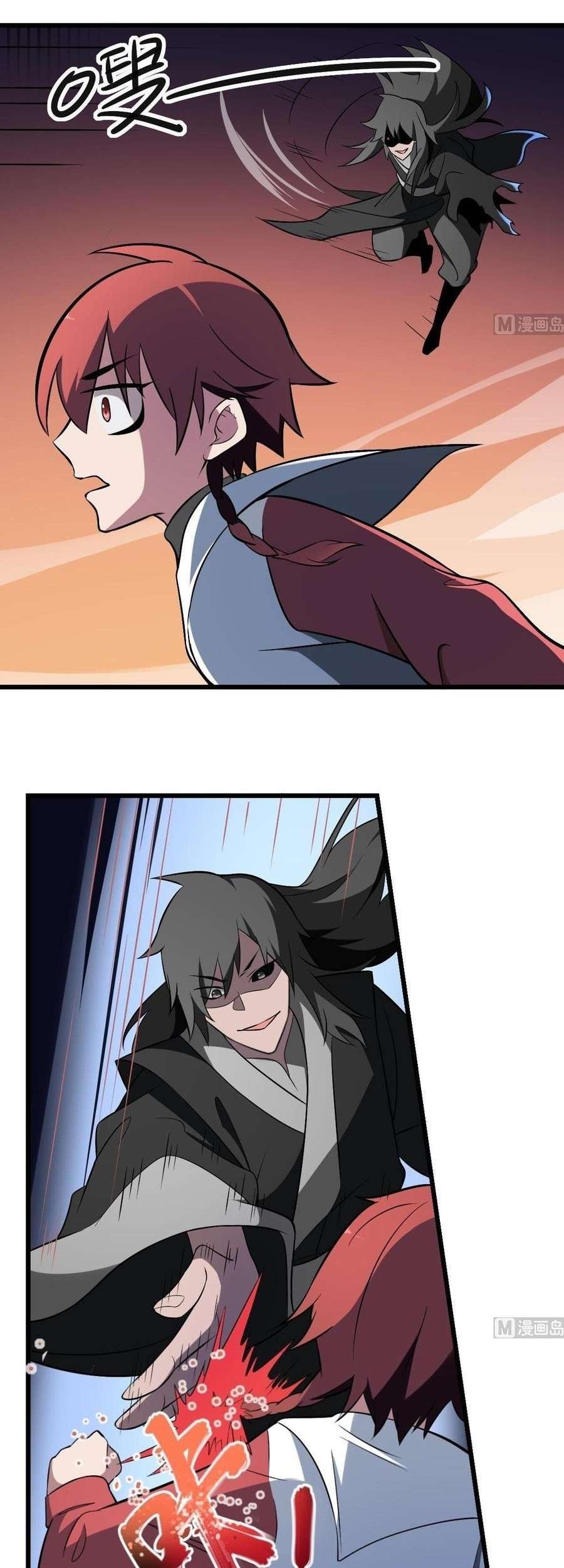 Be A Deadly Chapter 11 Gambar 11