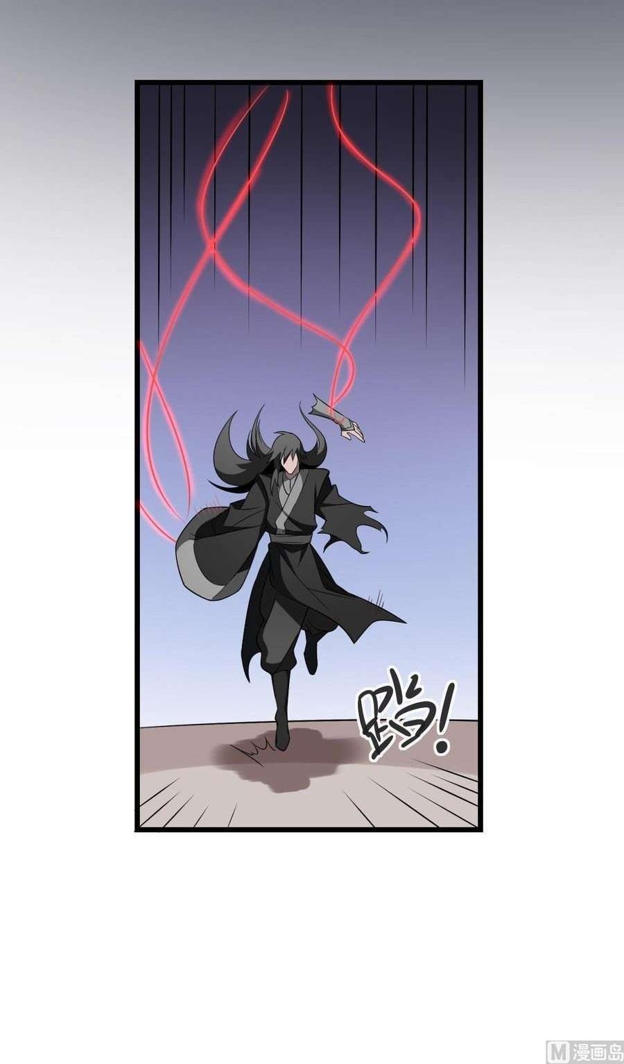 Be A Deadly Chapter 11 Gambar 13