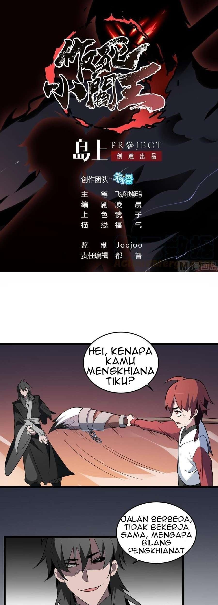 Baca  Be A Deadly Chapter 12 Gambar 2