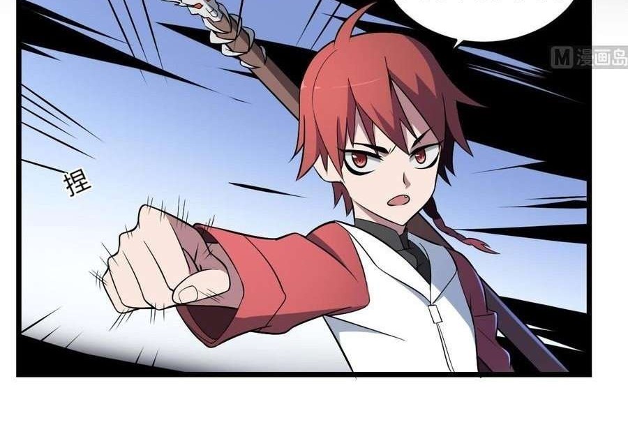 Be A Deadly Chapter 12 Gambar 8