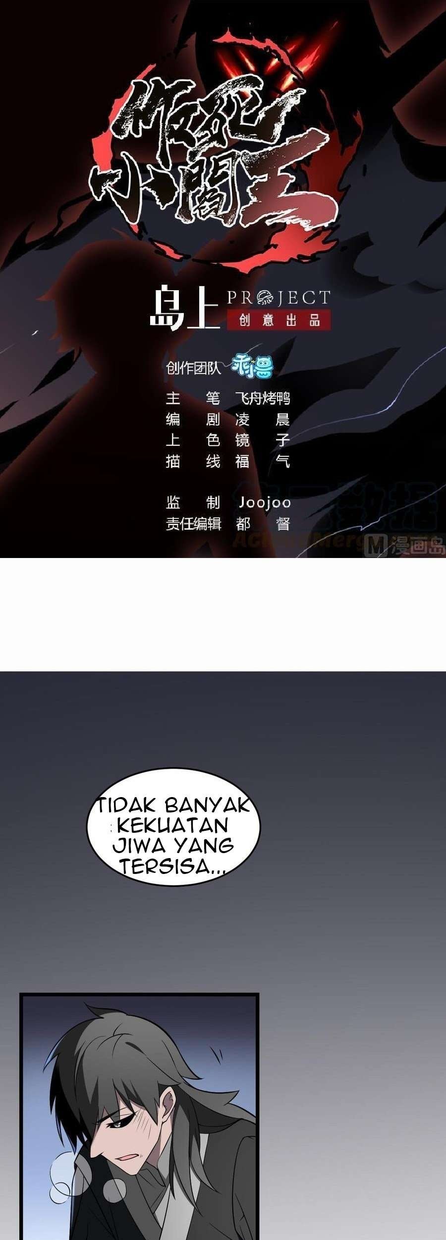 Baca  Be A Deadly Chapter 13 Gambar 2