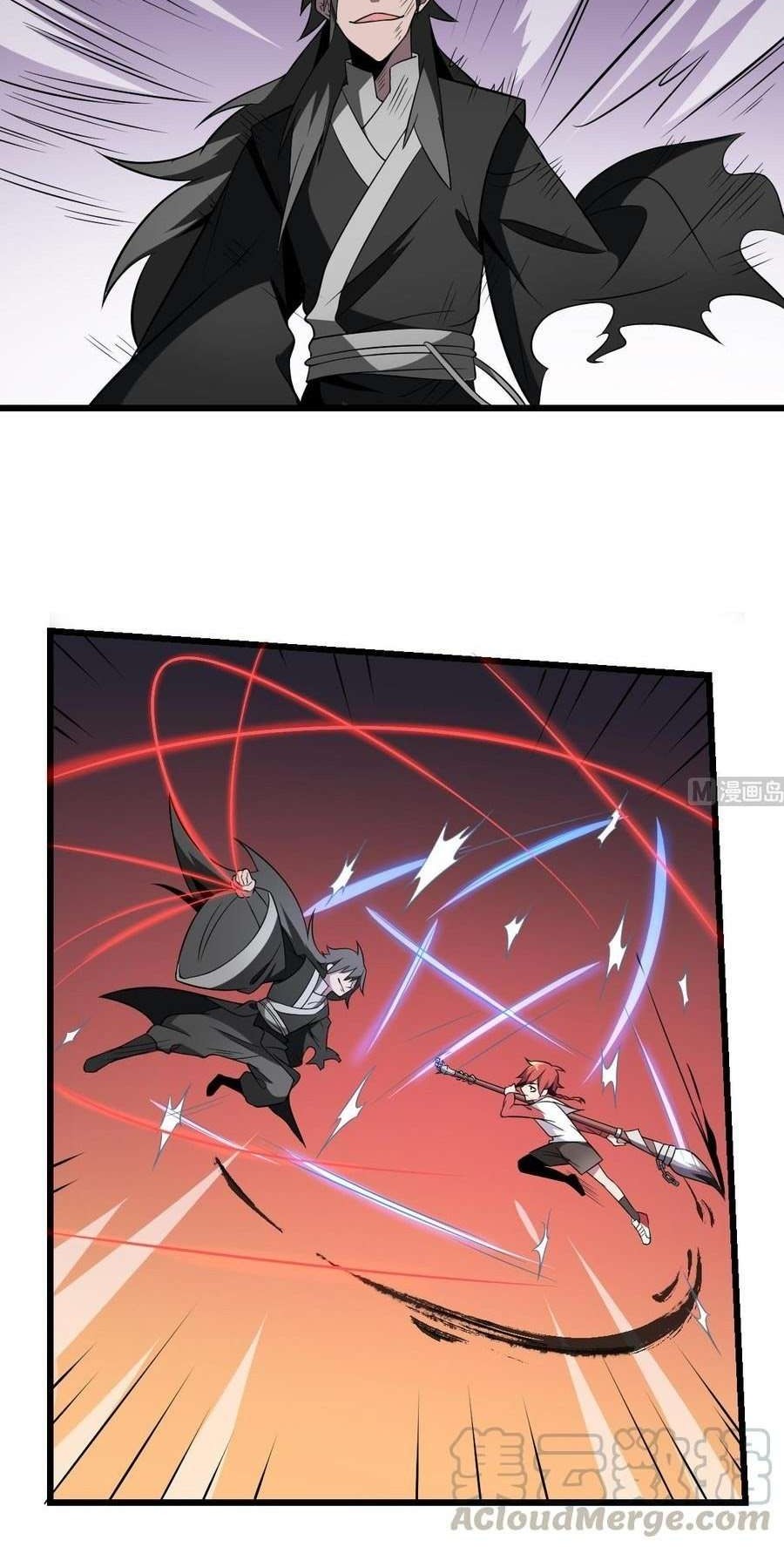 Be A Deadly Chapter 13 Gambar 4