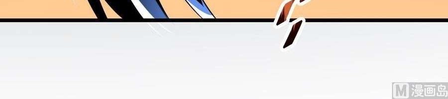 Be A Deadly Chapter 13 Gambar 8