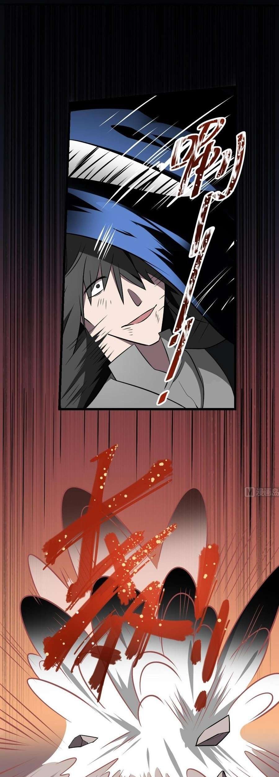 Be A Deadly Chapter 13 Gambar 9