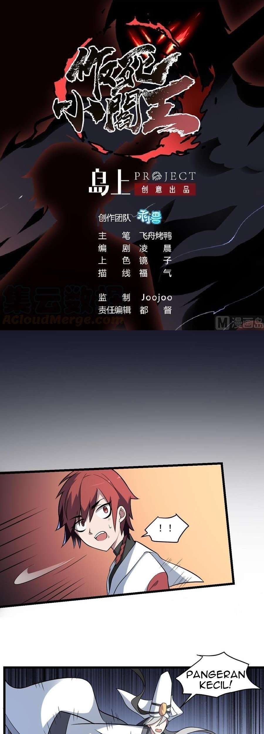 Baca Be A Deadly Chapter 14 Gambar 2