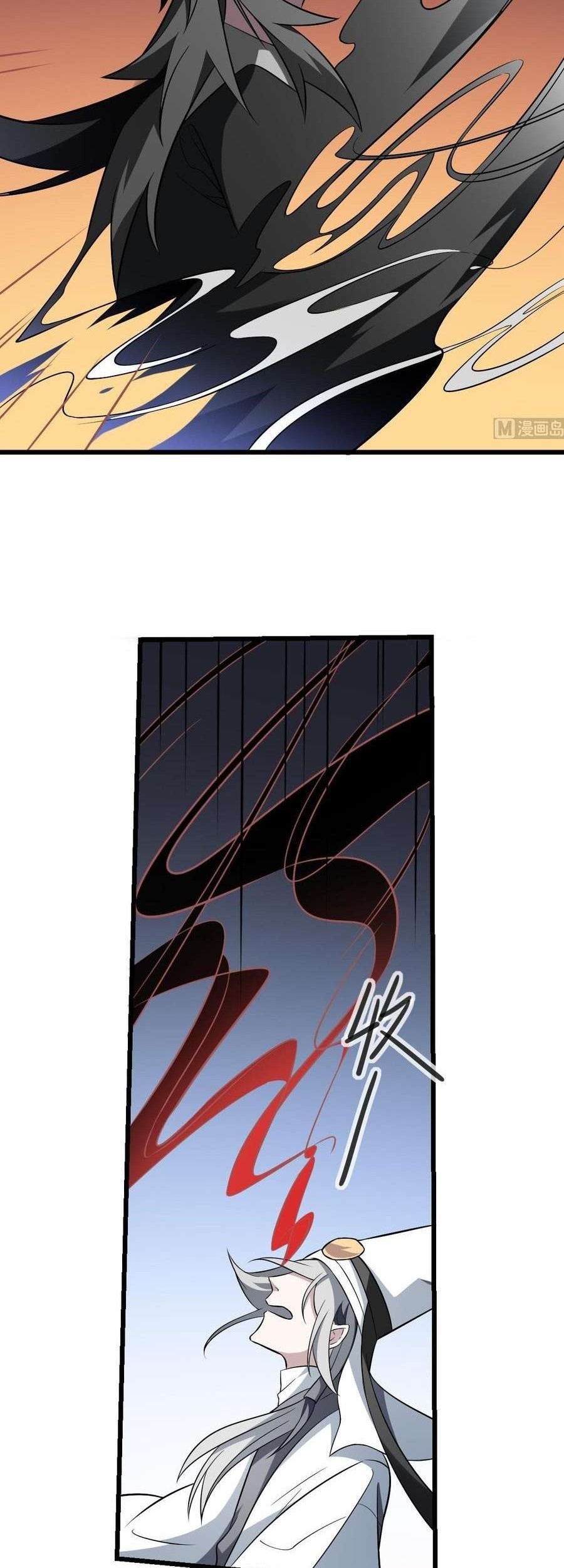 Be A Deadly Chapter 14 Gambar 6