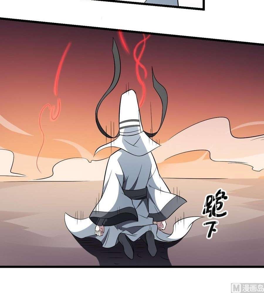Be A Deadly Chapter 14 Gambar 7