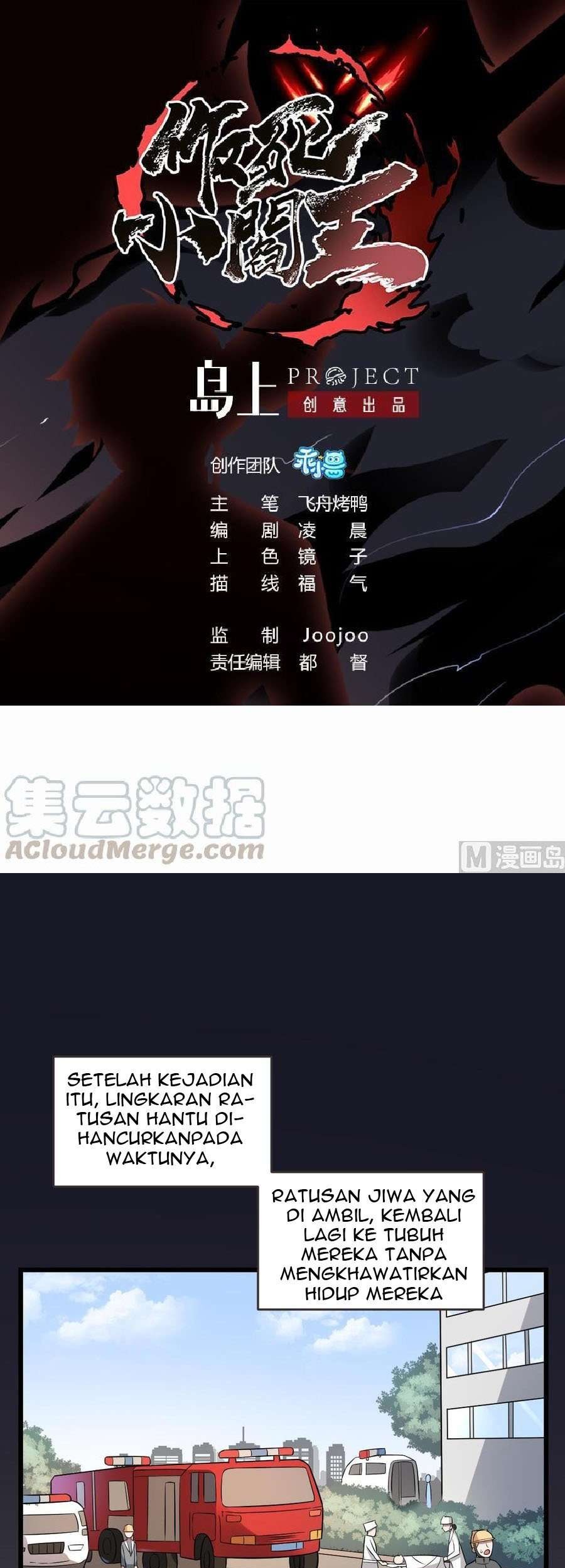 Baca  Be A Deadly Chapter 15 Gambar 2