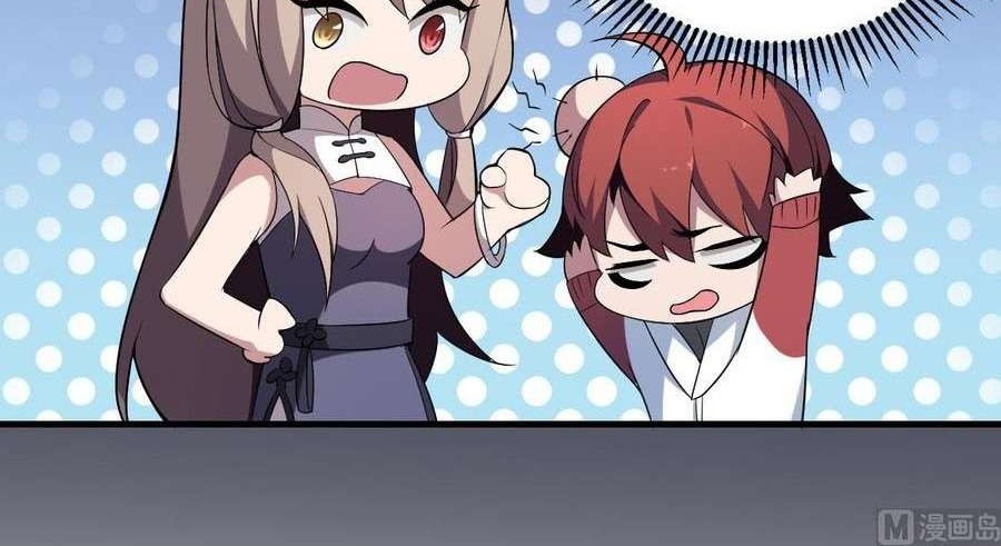 Be A Deadly Chapter 3 Gambar 3