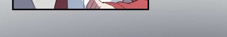 Be A Deadly Chapter 3 Gambar 9