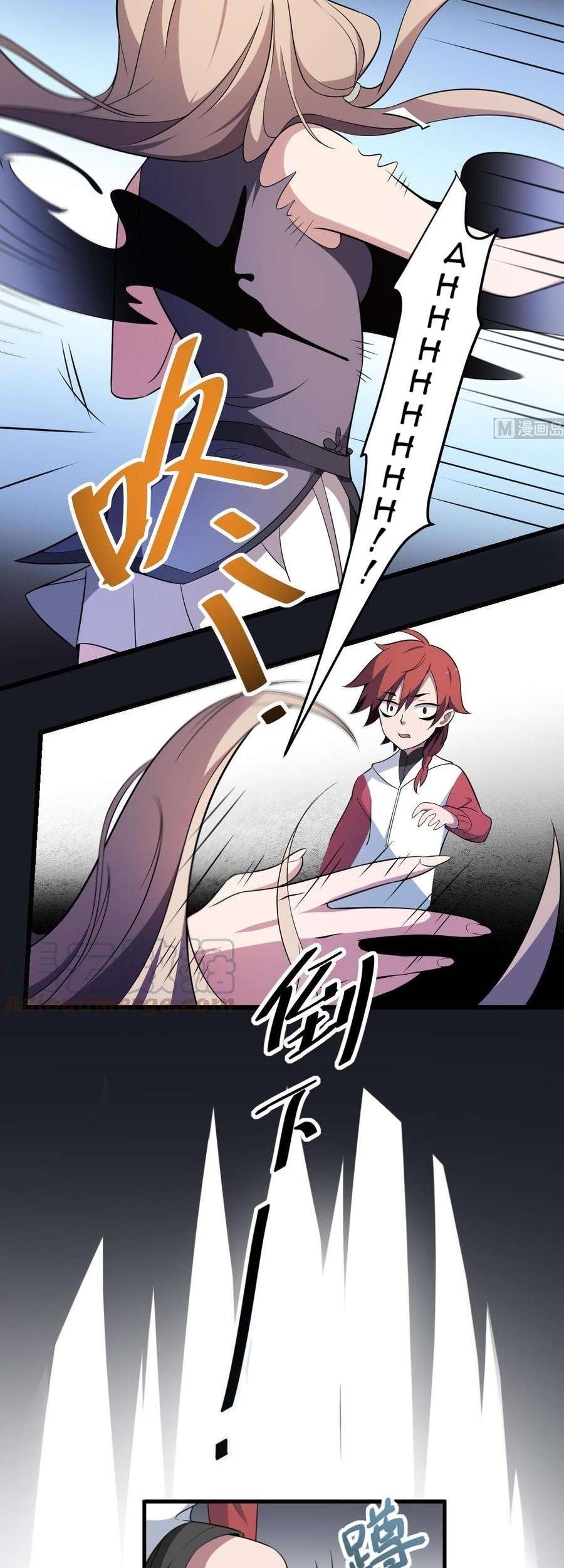 Be A Deadly Chapter 4 Gambar 6