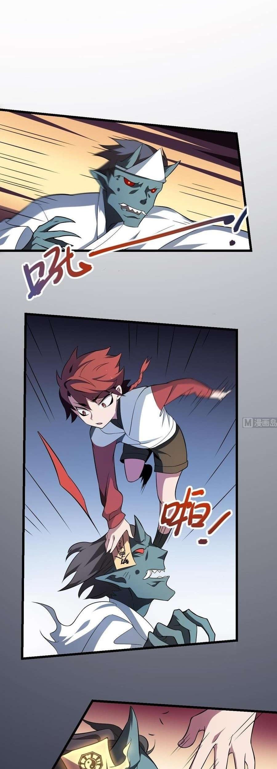 Baca  Be A Deadly Chapter 5 Gambar 2