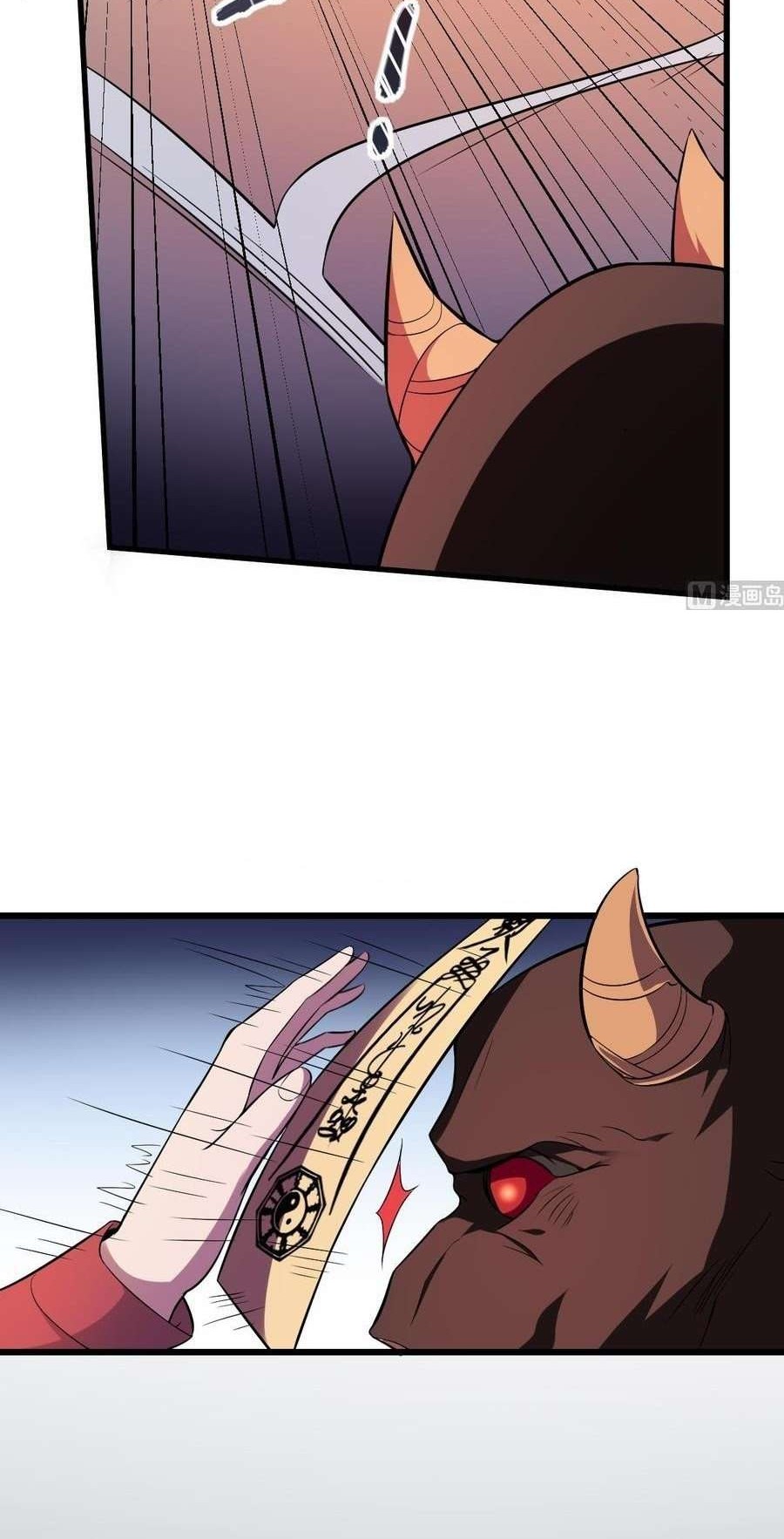 Be A Deadly Chapter 5 Gambar 6