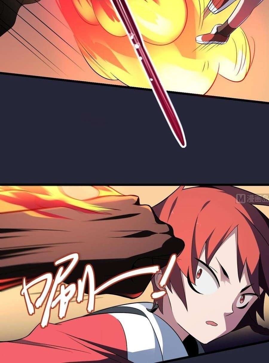 Be A Deadly Chapter 5 Gambar 9