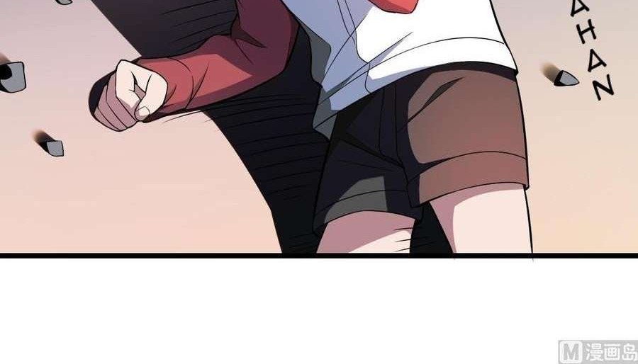 Be A Deadly Chapter 5 Gambar 11