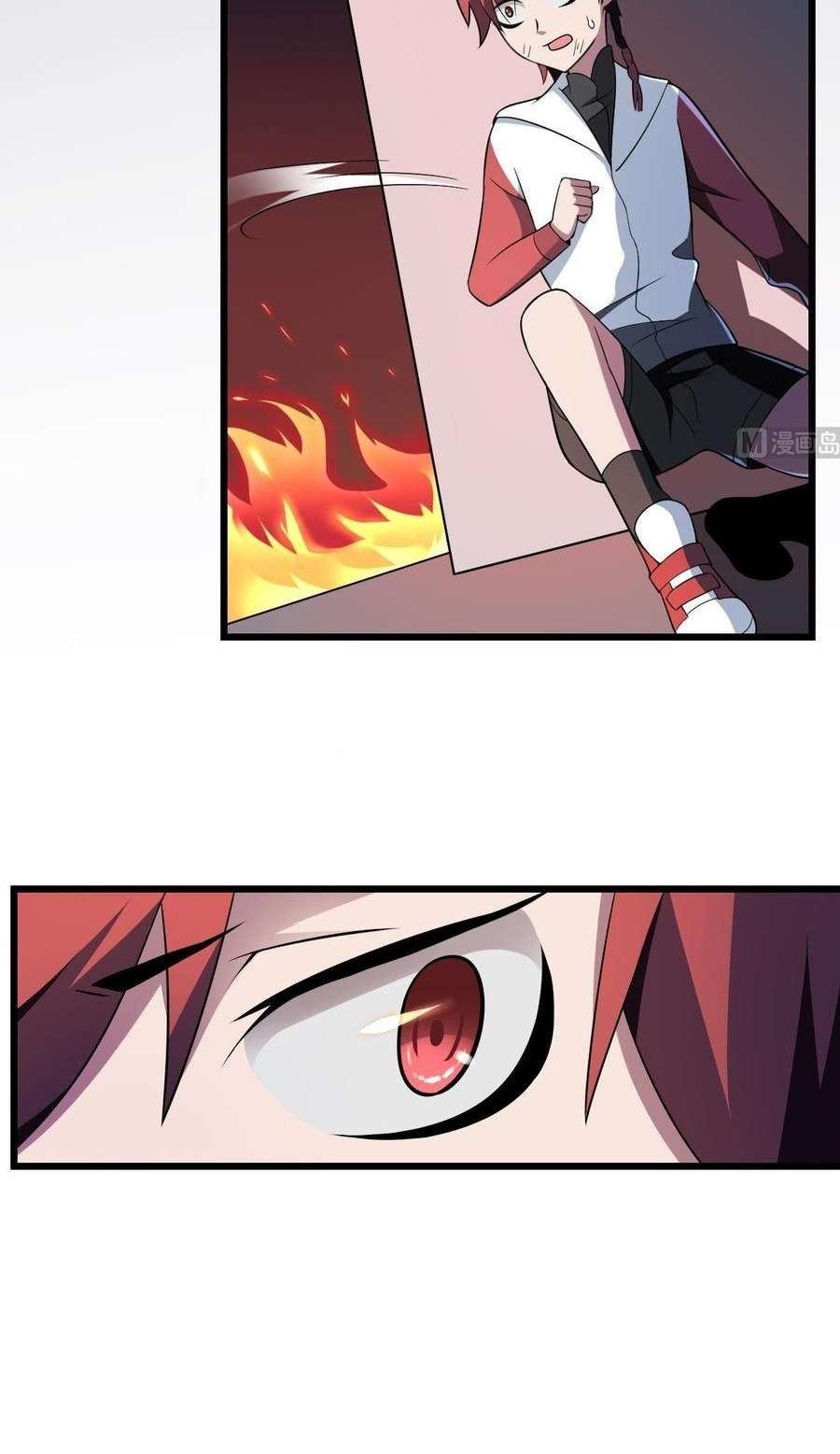 Be A Deadly Chapter 6 Gambar 3