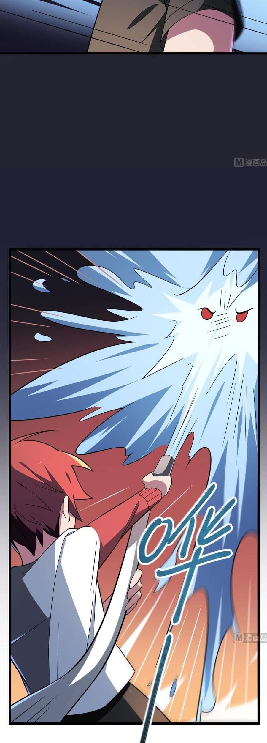 Be A Deadly Chapter 6 Gambar 5