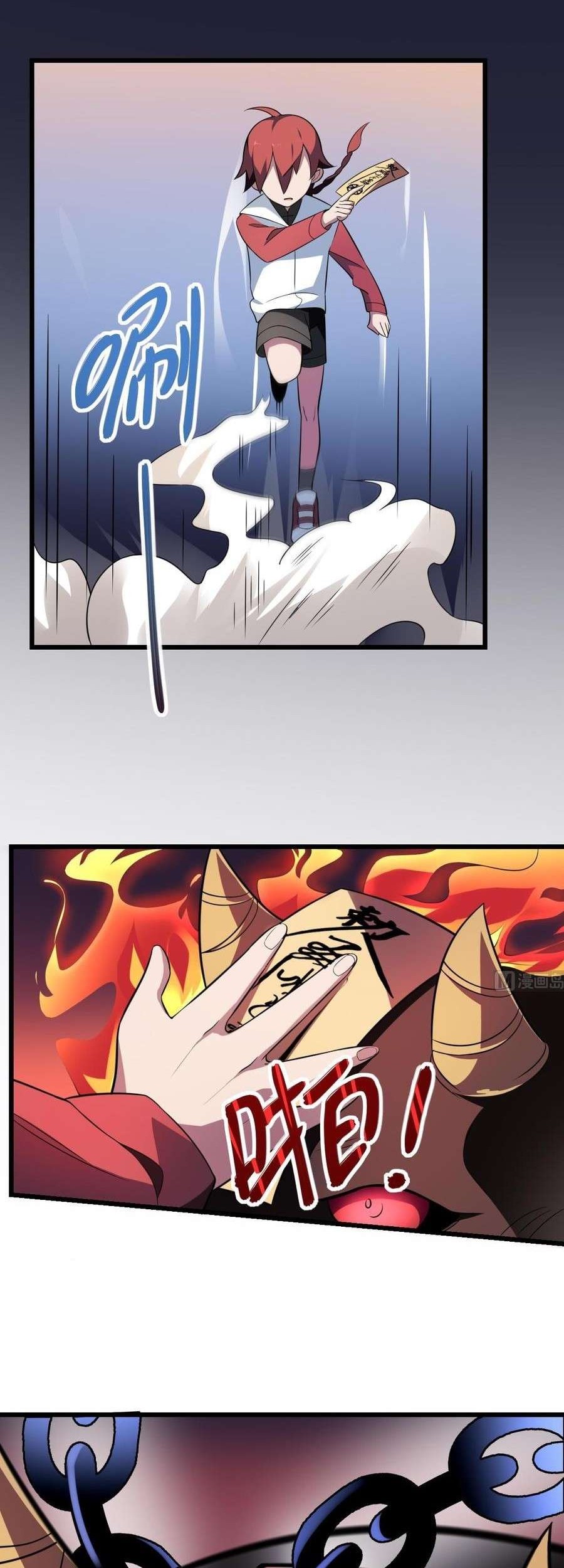 Be A Deadly Chapter 6 Gambar 8