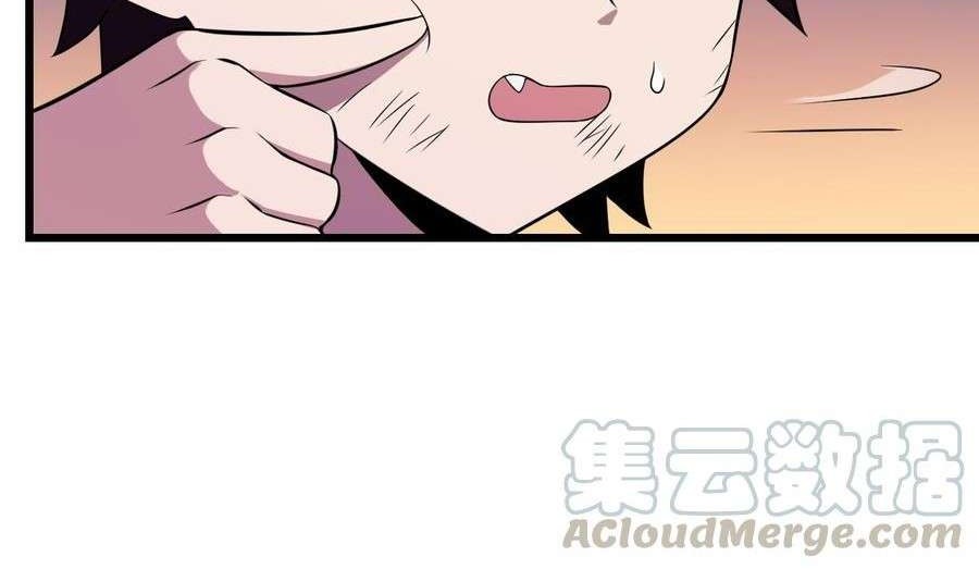 Be A Deadly Chapter 6 Gambar 12