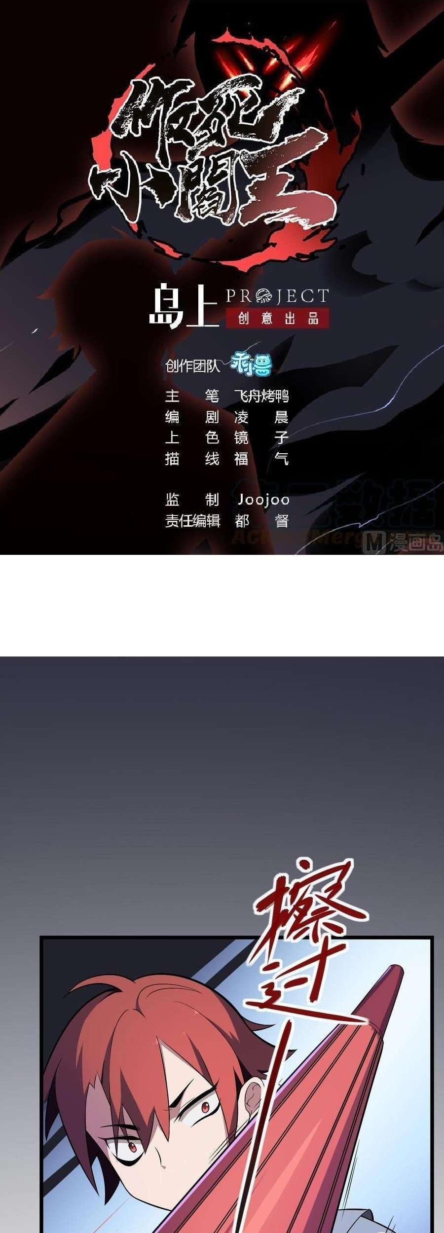 Baca  Be A Deadly Chapter 7 Gambar 2