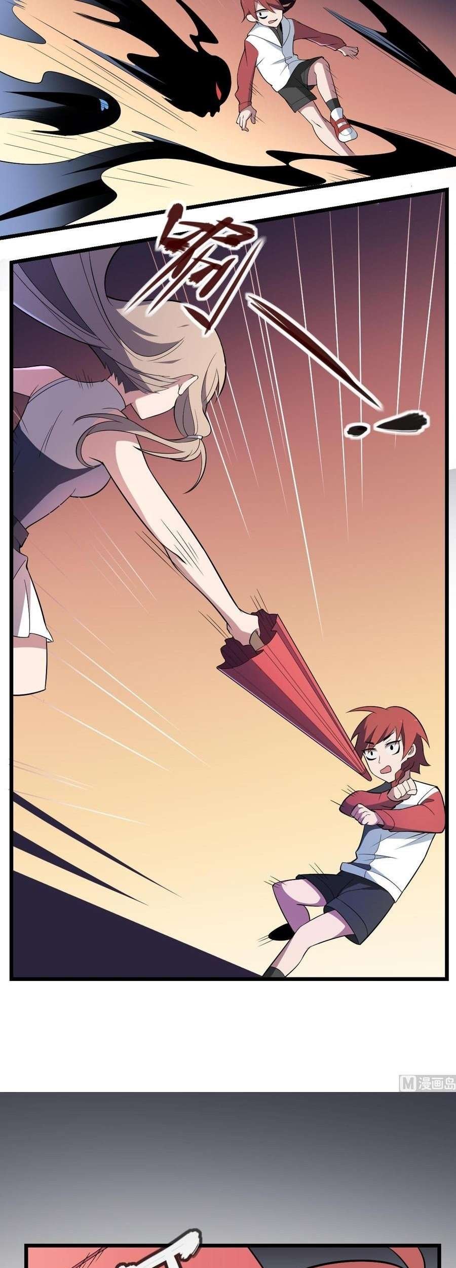 Be A Deadly Chapter 7 Gambar 5