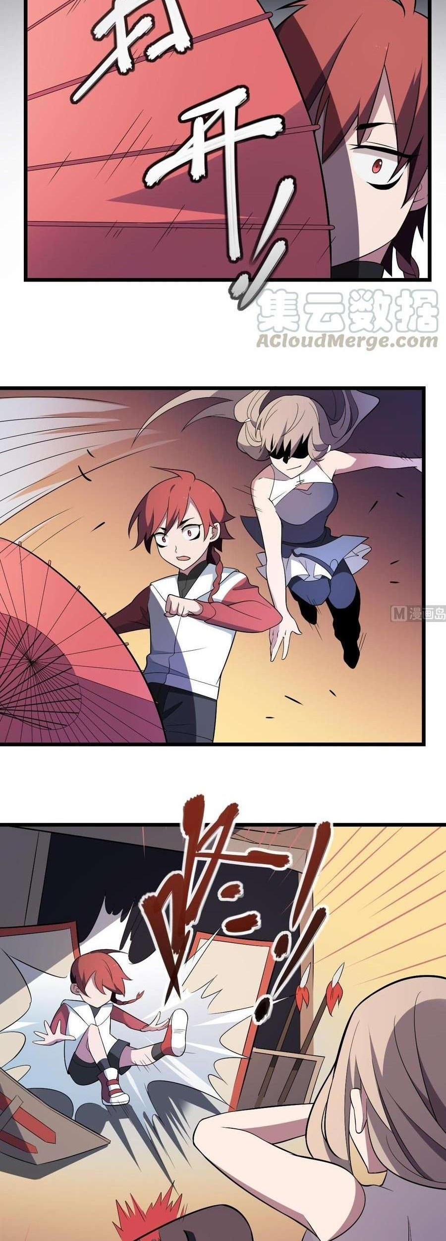 Be A Deadly Chapter 7 Gambar 6