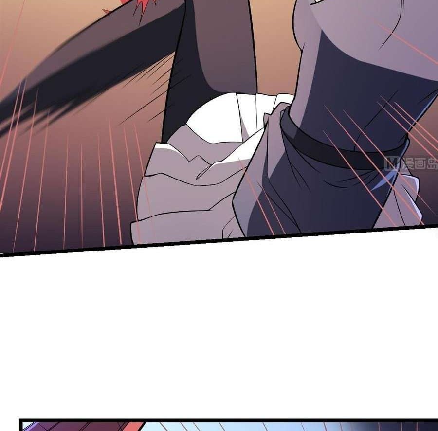 Be A Deadly Chapter 7 Gambar 7