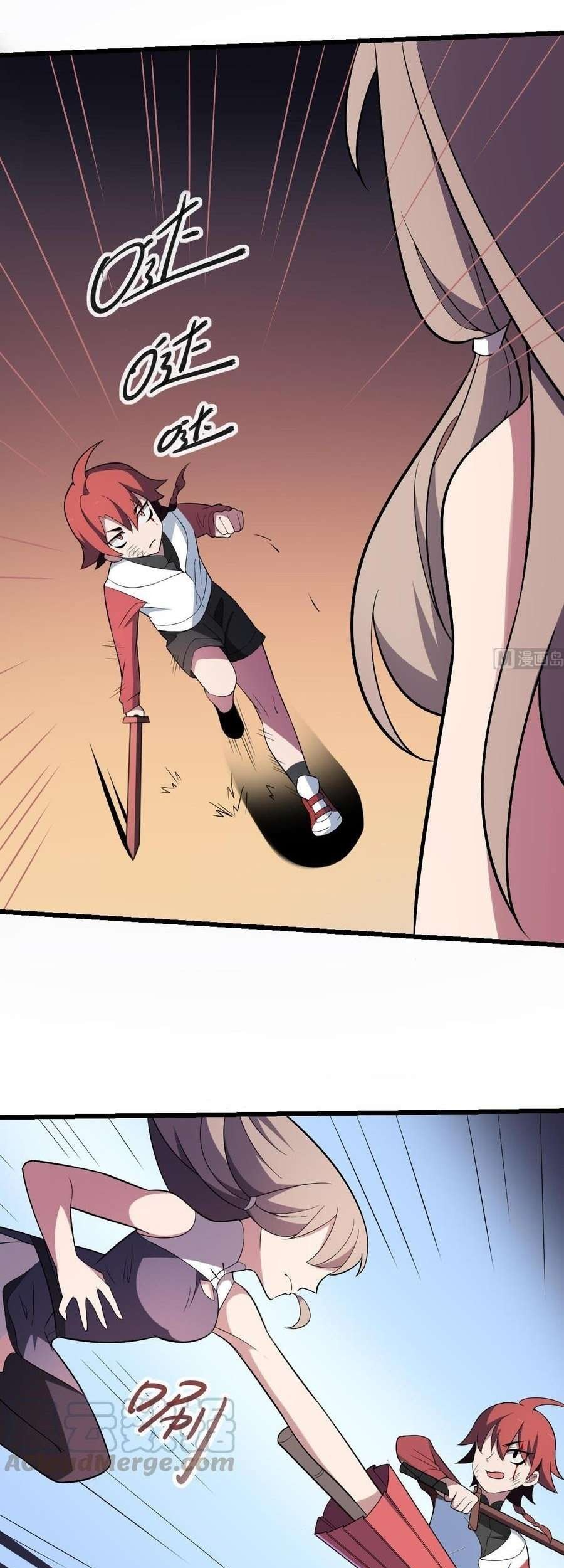 Be A Deadly Chapter 7 Gambar 11