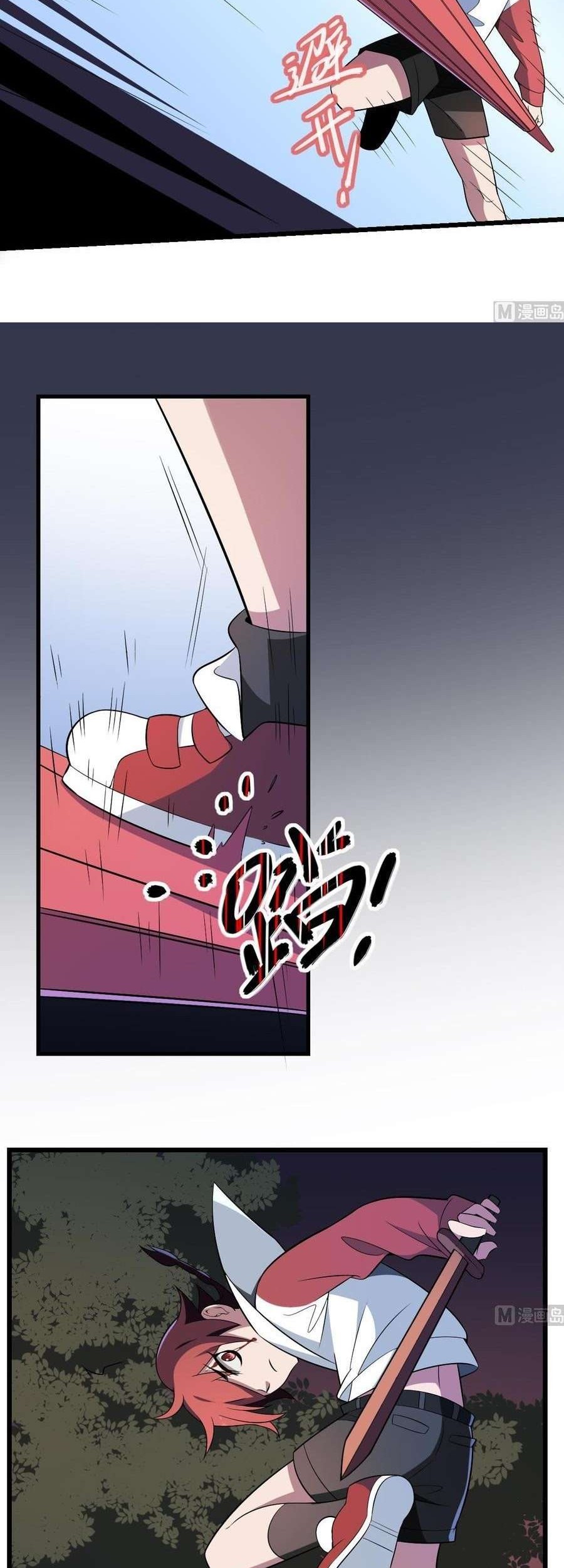 Be A Deadly Chapter 7 Gambar 12