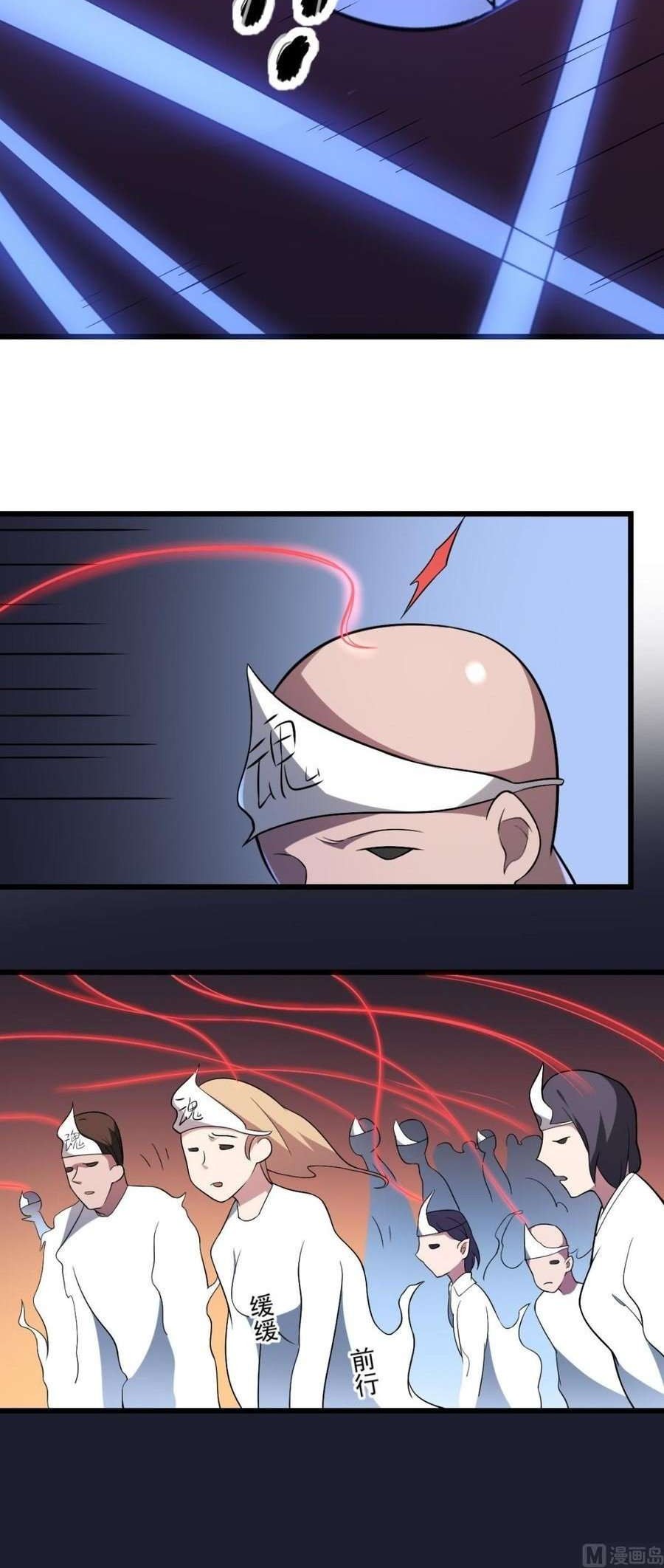 Be A Deadly Chapter 9 Gambar 4