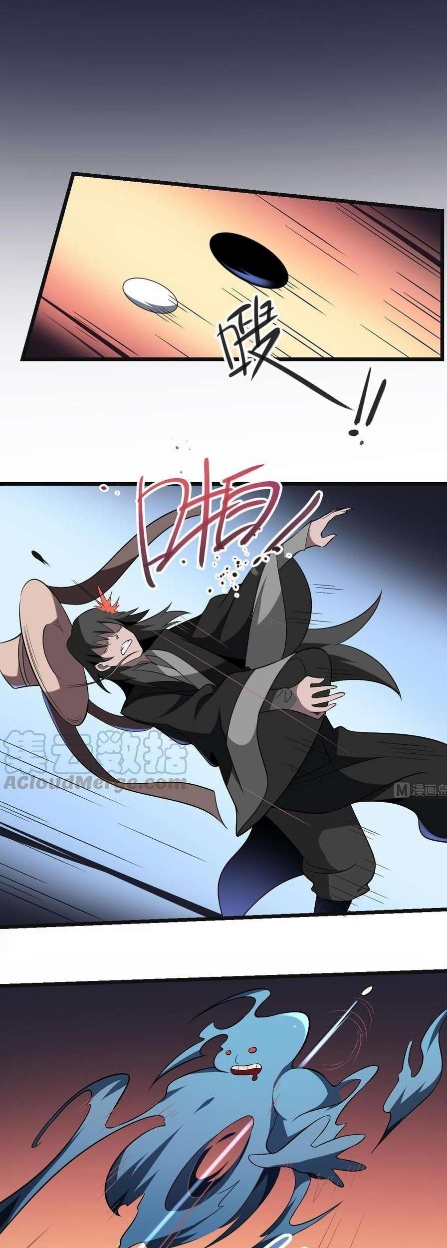 Be A Deadly Chapter 9 Gambar 11