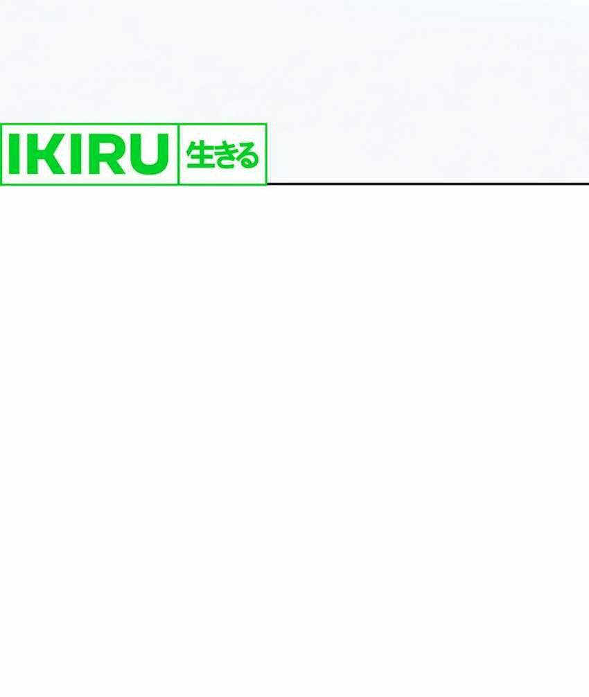 Be the Actor Chapter 123 Gambar 40