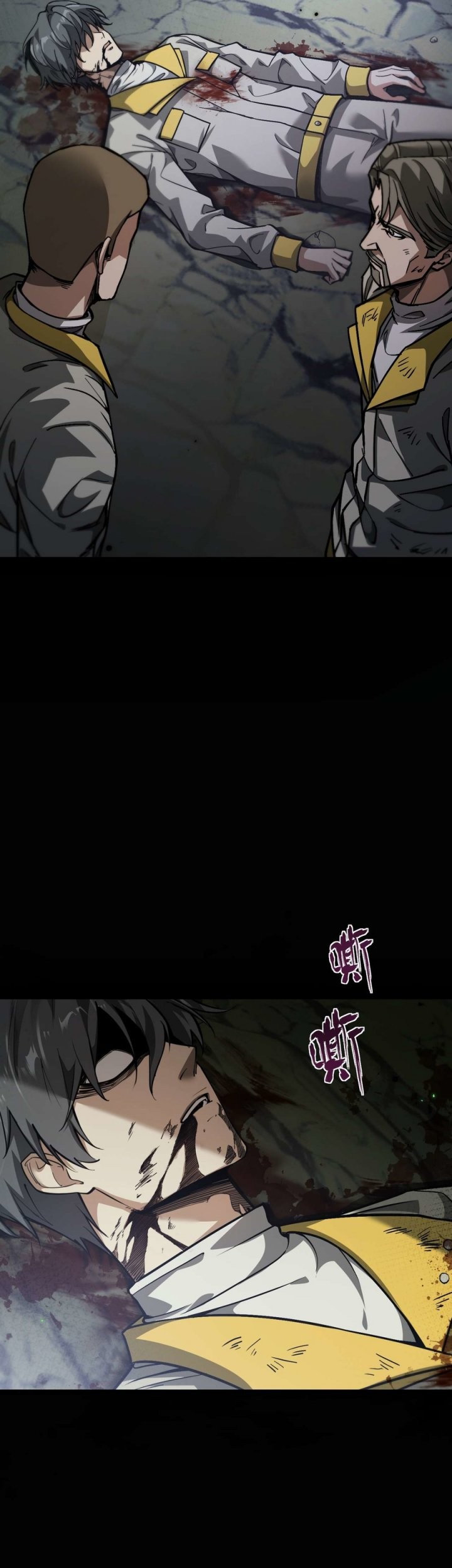 Beast Taming: I Can See the Full Evolution Guide Chapter 1 Gambar 84