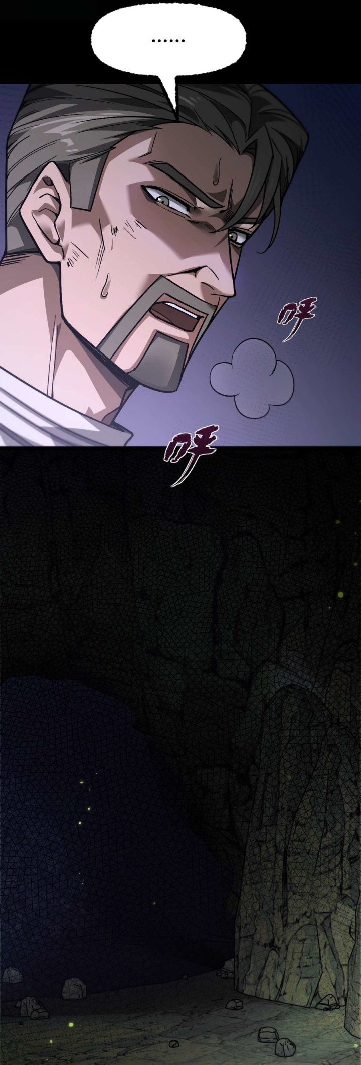 Beast Taming: I Can See the Full Evolution Guide Chapter 1 Gambar 86