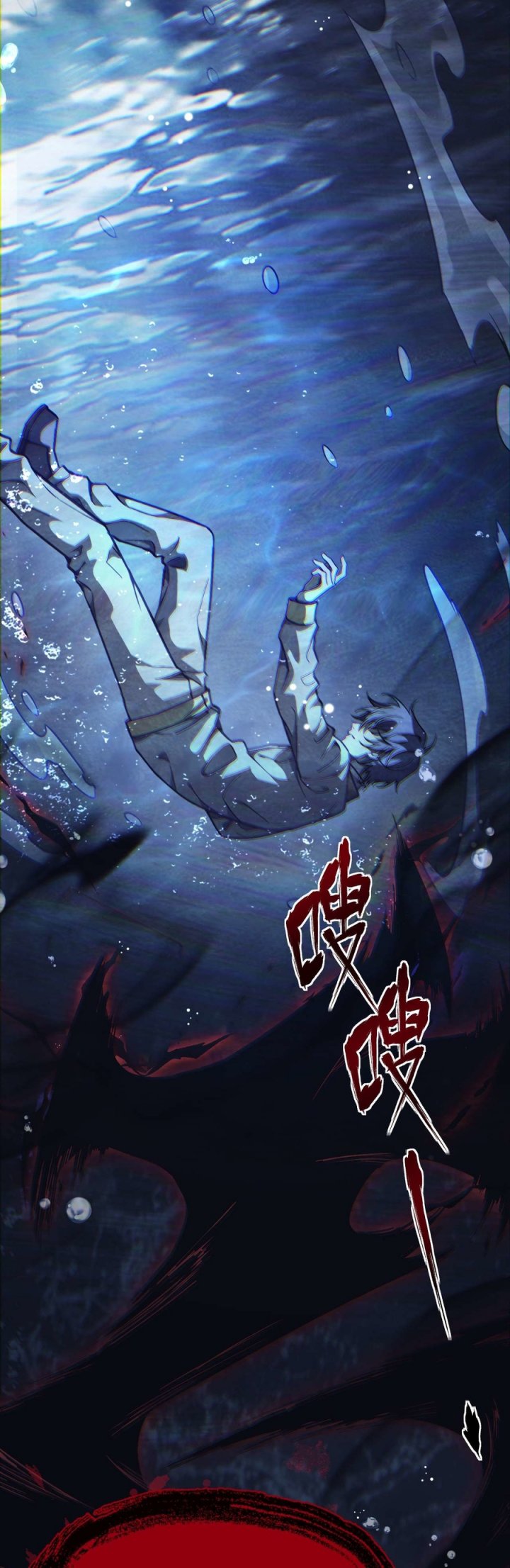 Beast Taming: I Can See the Full Evolution Guide Chapter 1 Gambar 96