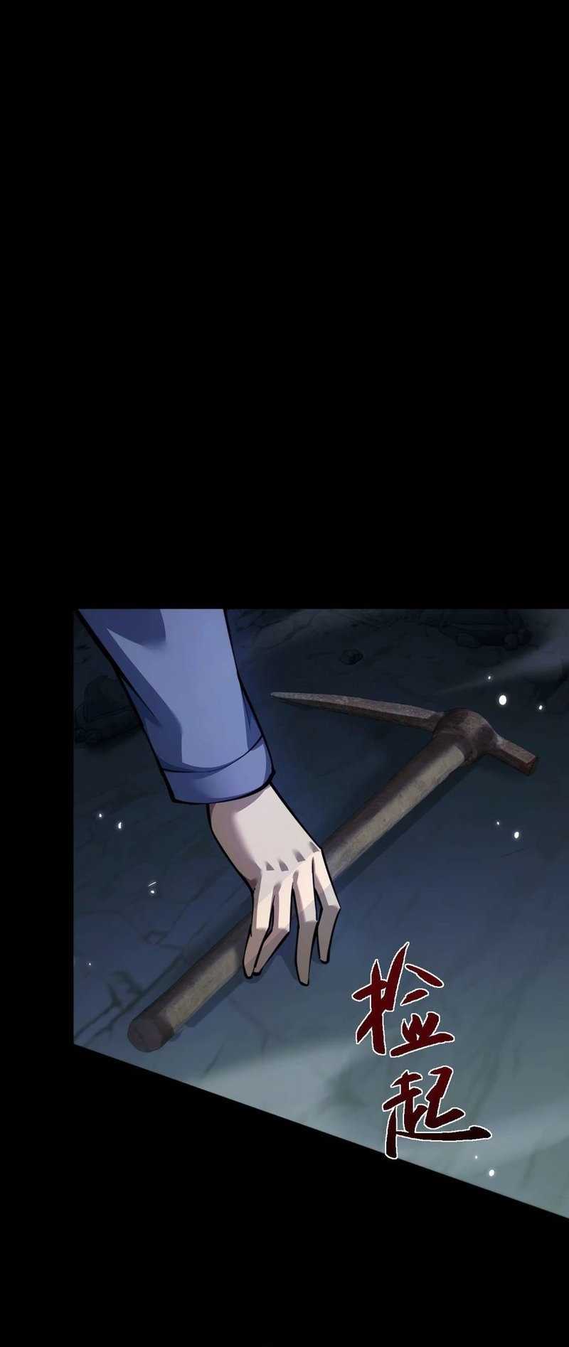 Beast Taming: I Can See the Full Evolution Guide Chapter 10 Gambar 32