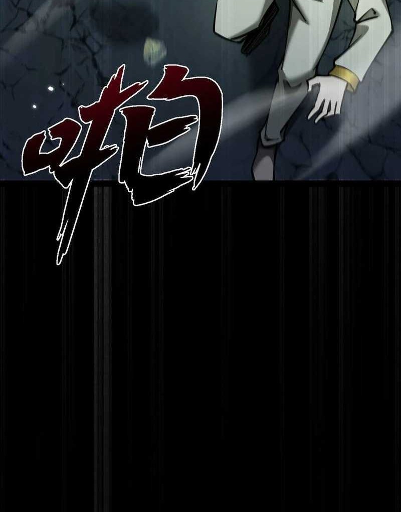 Beast Taming: I Can See the Full Evolution Guide Chapter 10 Gambar 47