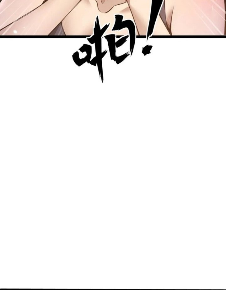 Beast Taming: I Can See the Full Evolution Guide Chapter 13 Gambar 20