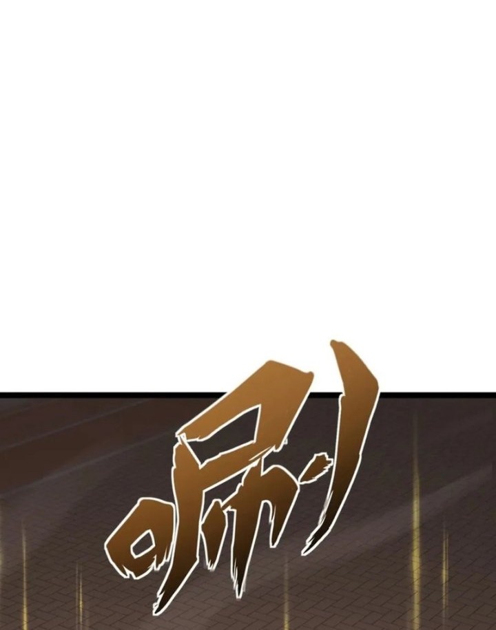 Beast Taming: I Can See the Full Evolution Guide Chapter 13 Gambar 51