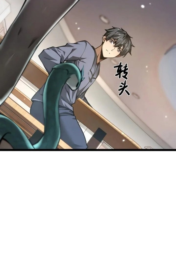 Beast Taming: I Can See the Full Evolution Guide Chapter 13 Gambar 13