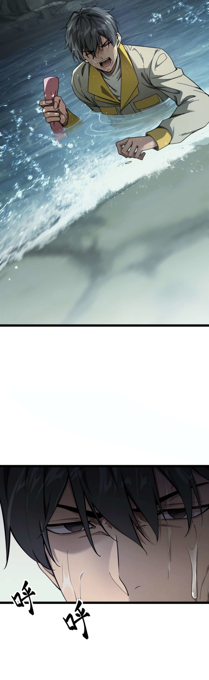 Beast Taming: I Can See the Full Evolution Guide Chapter 2 Gambar 5