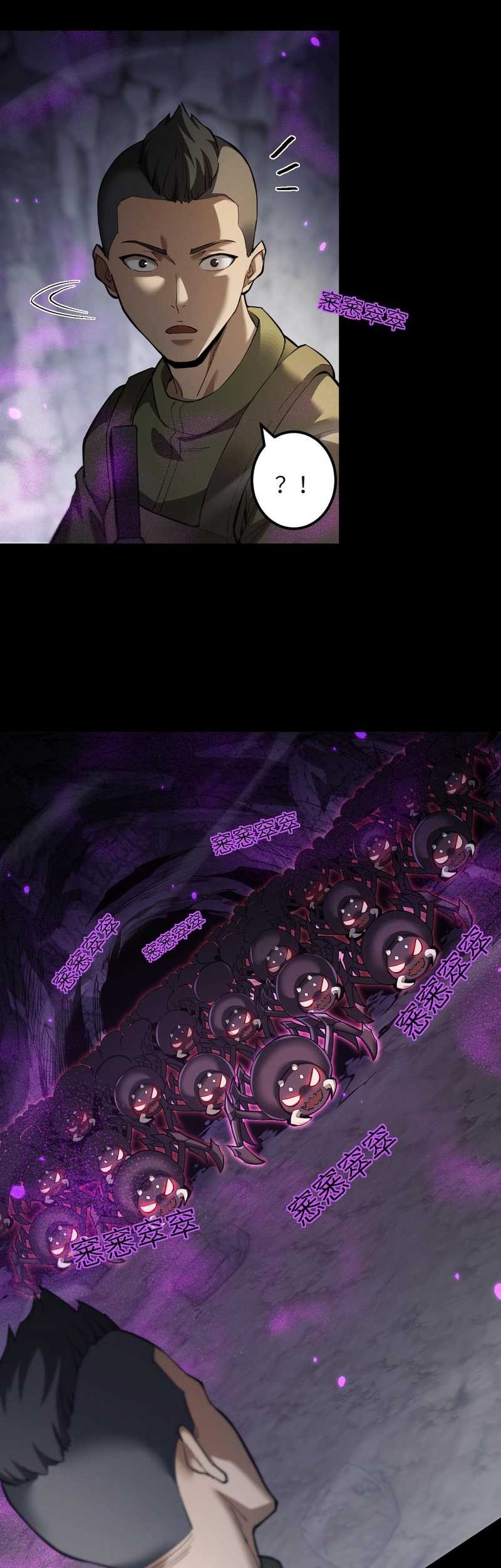 Beast Taming: I Can See the Full Evolution Guide Chapter 20 Gambar 24