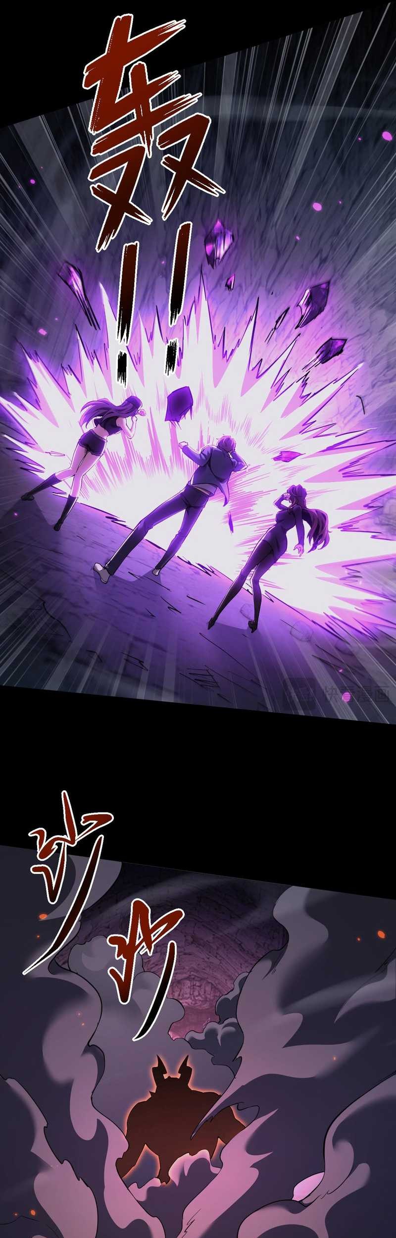 Beast Taming: I Can See the Full Evolution Guide Chapter 20 Gambar 41