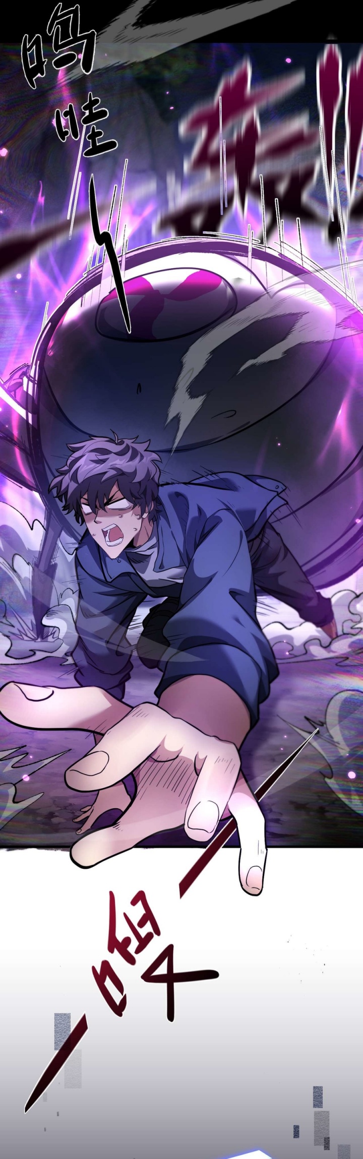 Beast Taming: I Can See the Full Evolution Guide Chapter 3 Gambar 33