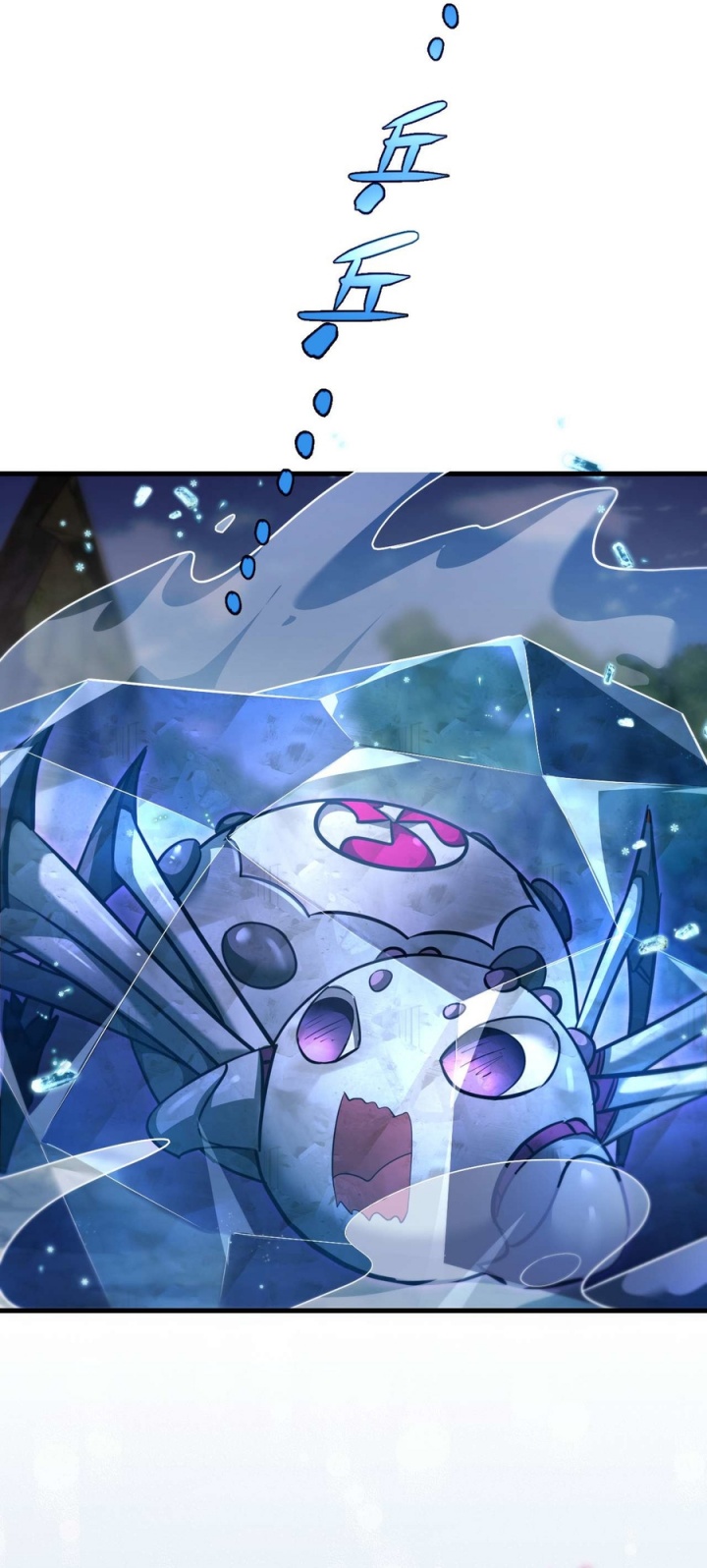 Beast Taming: I Can See the Full Evolution Guide Chapter 3 Gambar 54