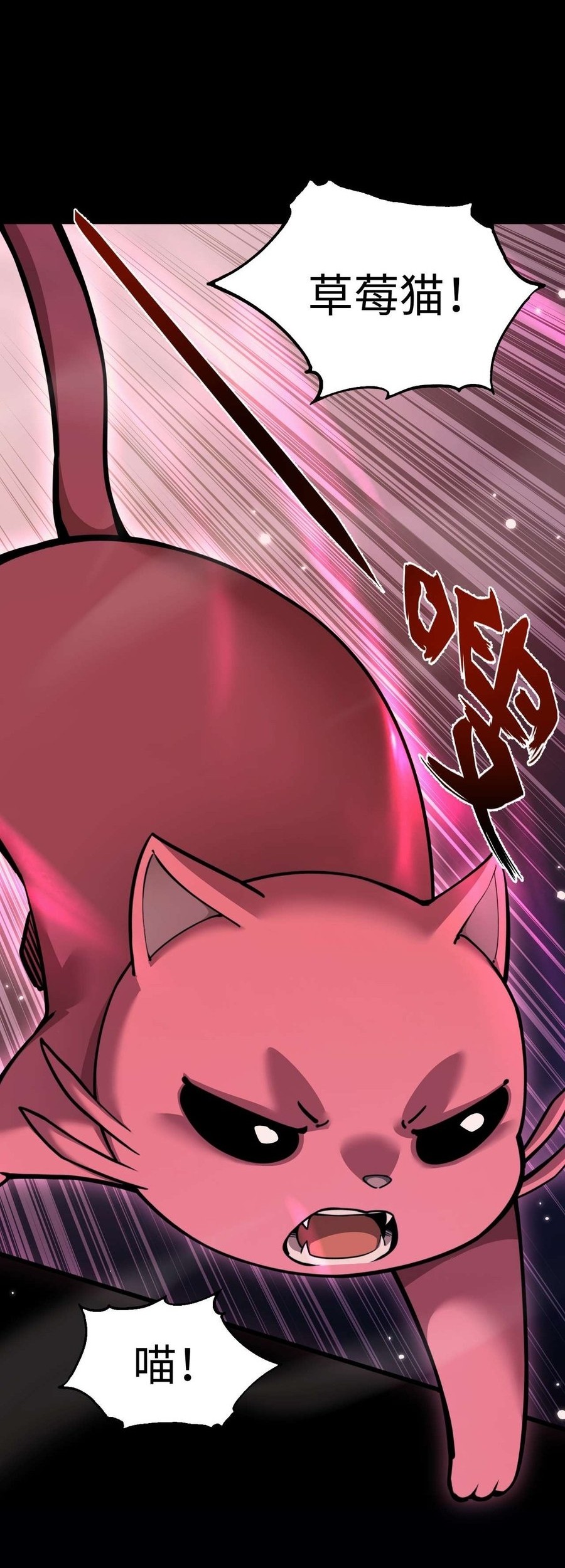 Beast Taming: I Can See the Full Evolution Guide Chapter 6 Gambar 29