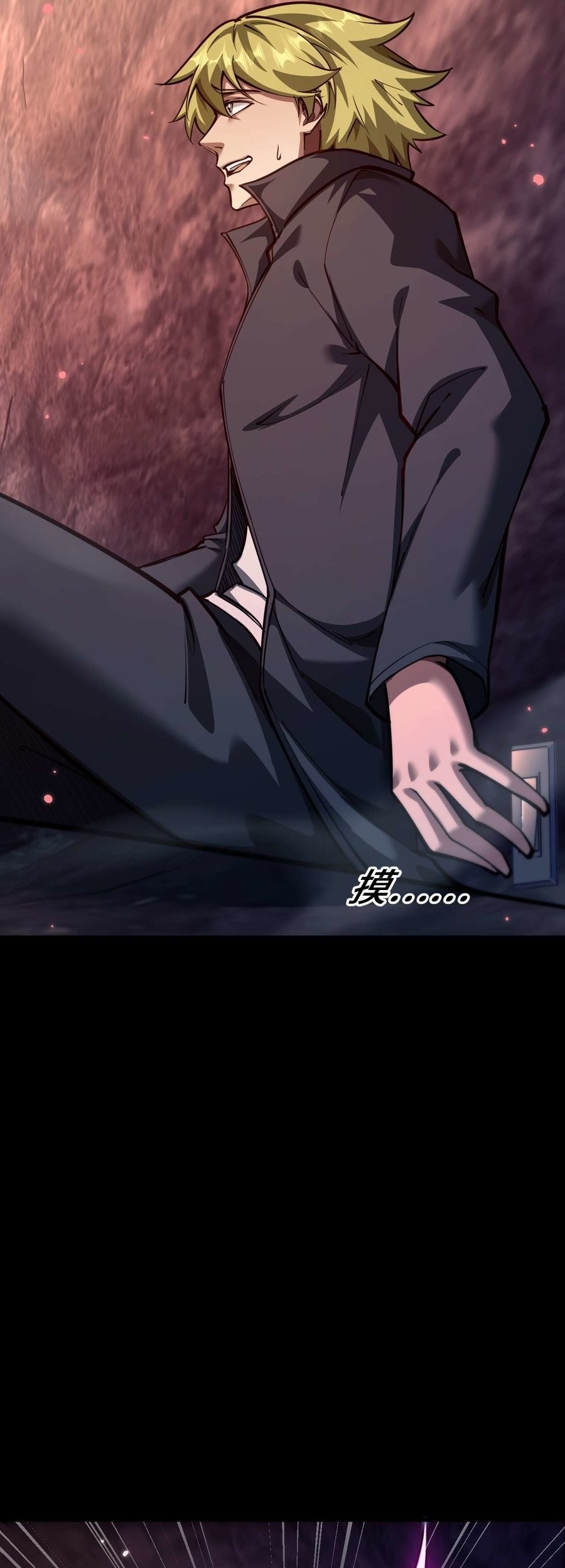 Beast Taming: I Can See the Full Evolution Guide Chapter 6 Gambar 37