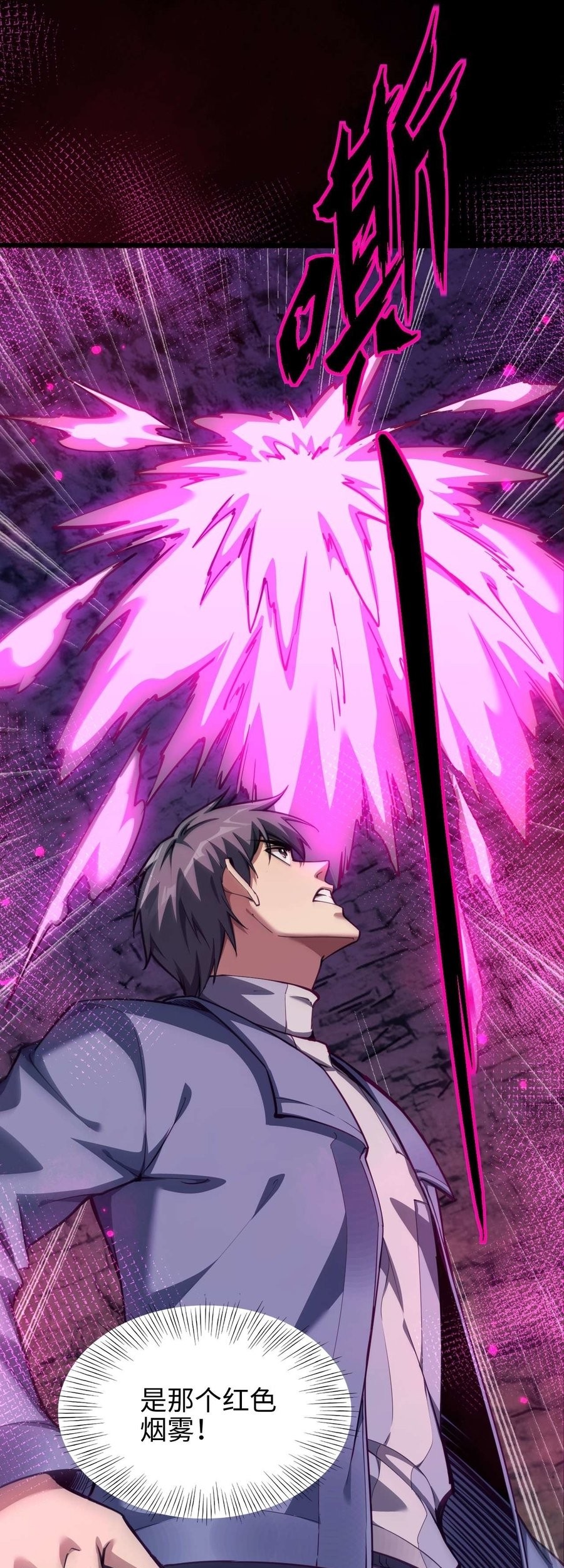 Beast Taming: I Can See the Full Evolution Guide Chapter 6 Gambar 40