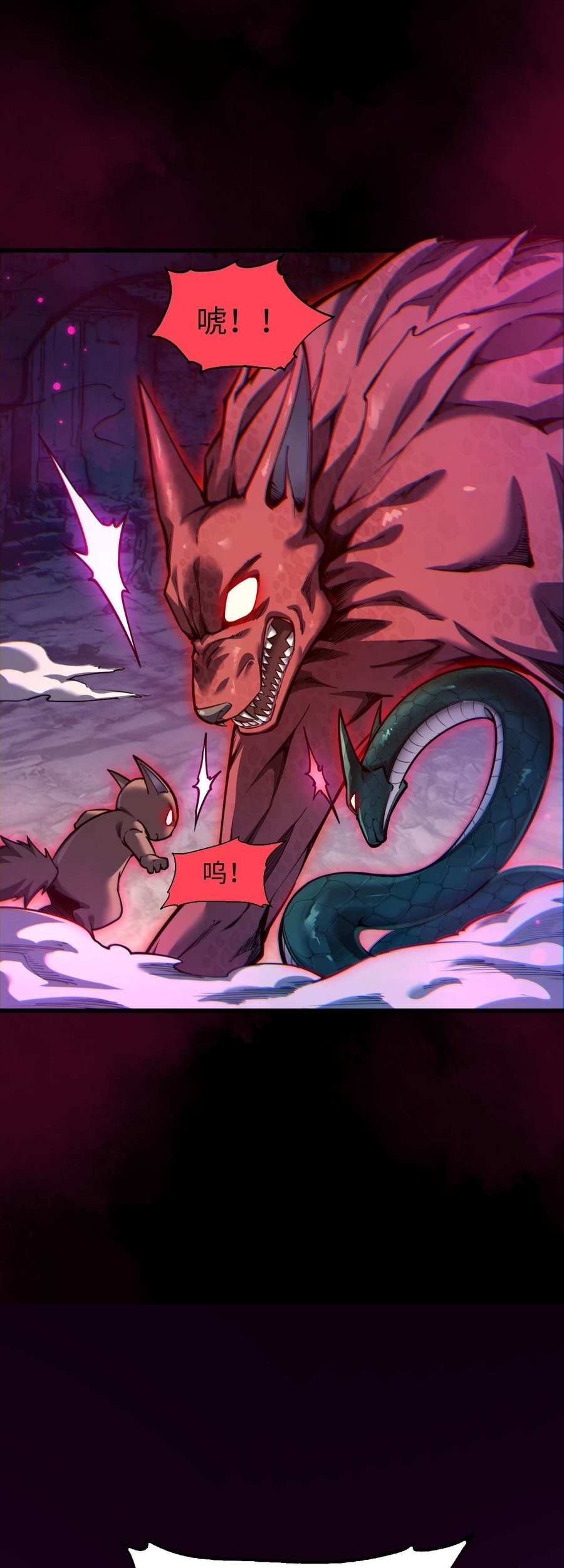 Beast Taming: I Can See the Full Evolution Guide Chapter 6 Gambar 43